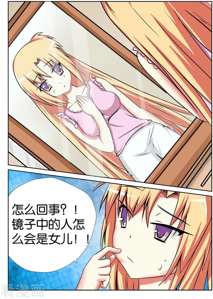 第47话