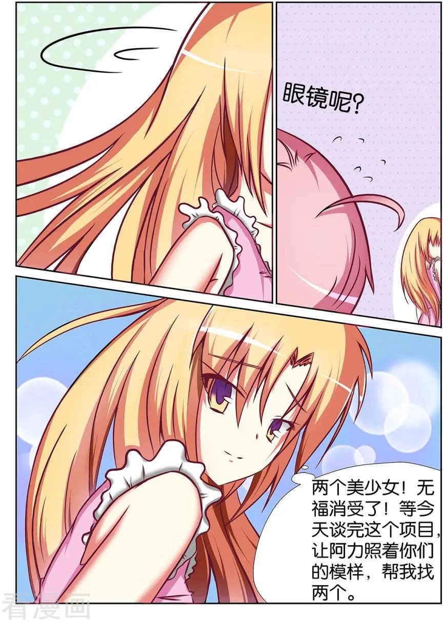 第48话