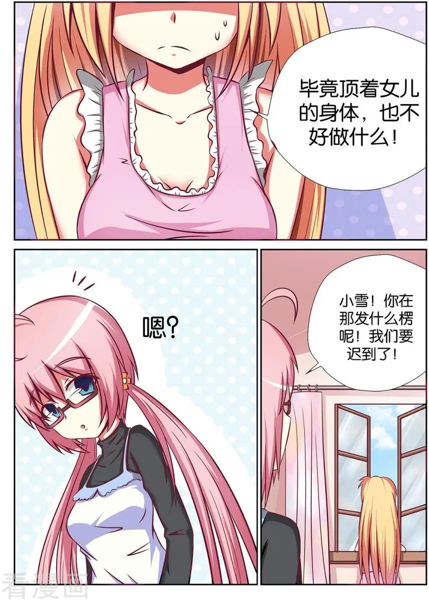 第48话