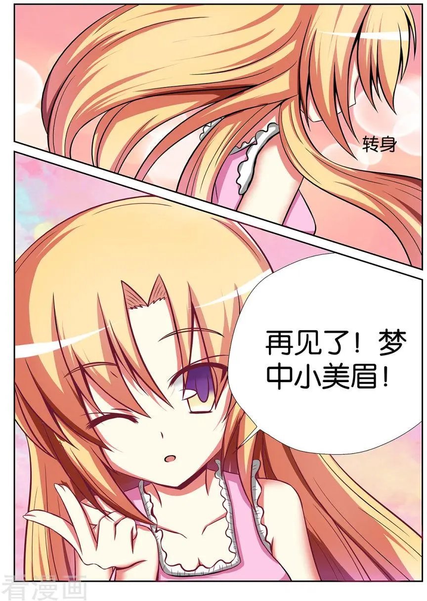 第48话