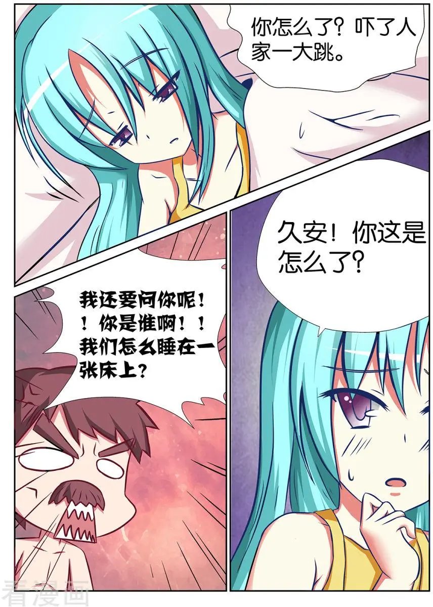 第48话