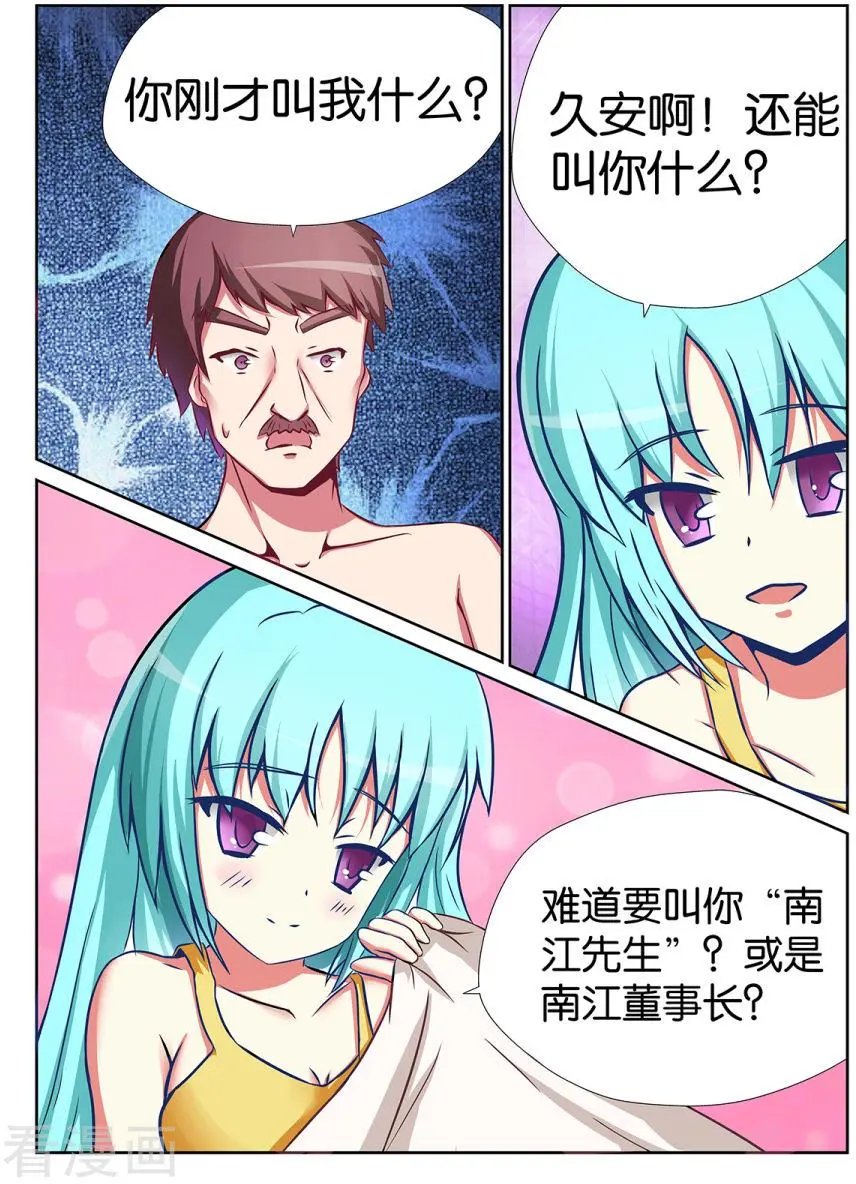 第48话