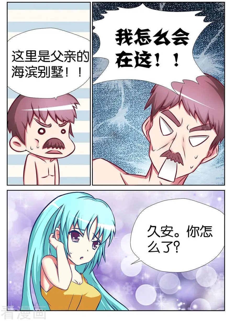 第48话