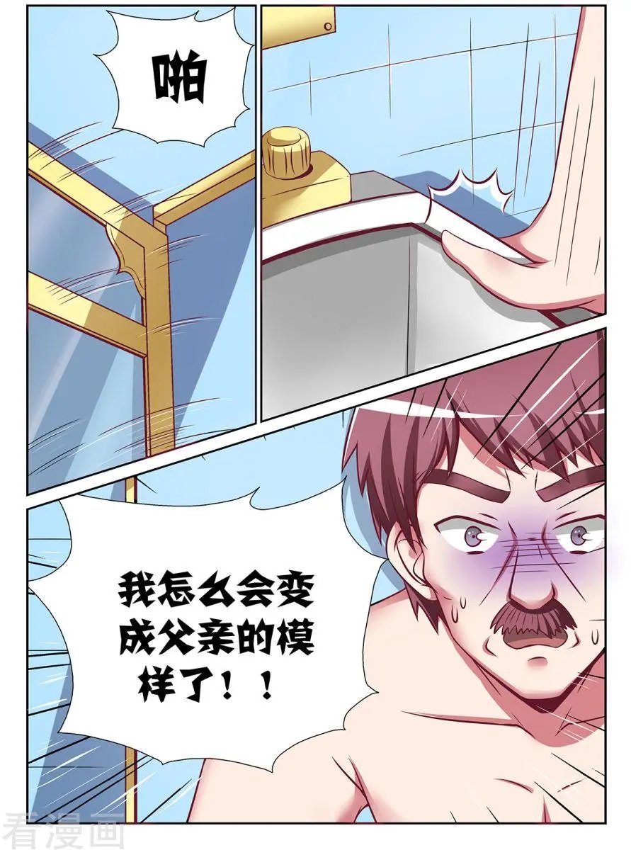 第49话