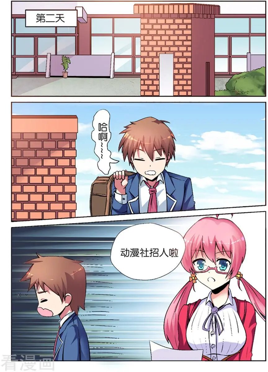 第05话