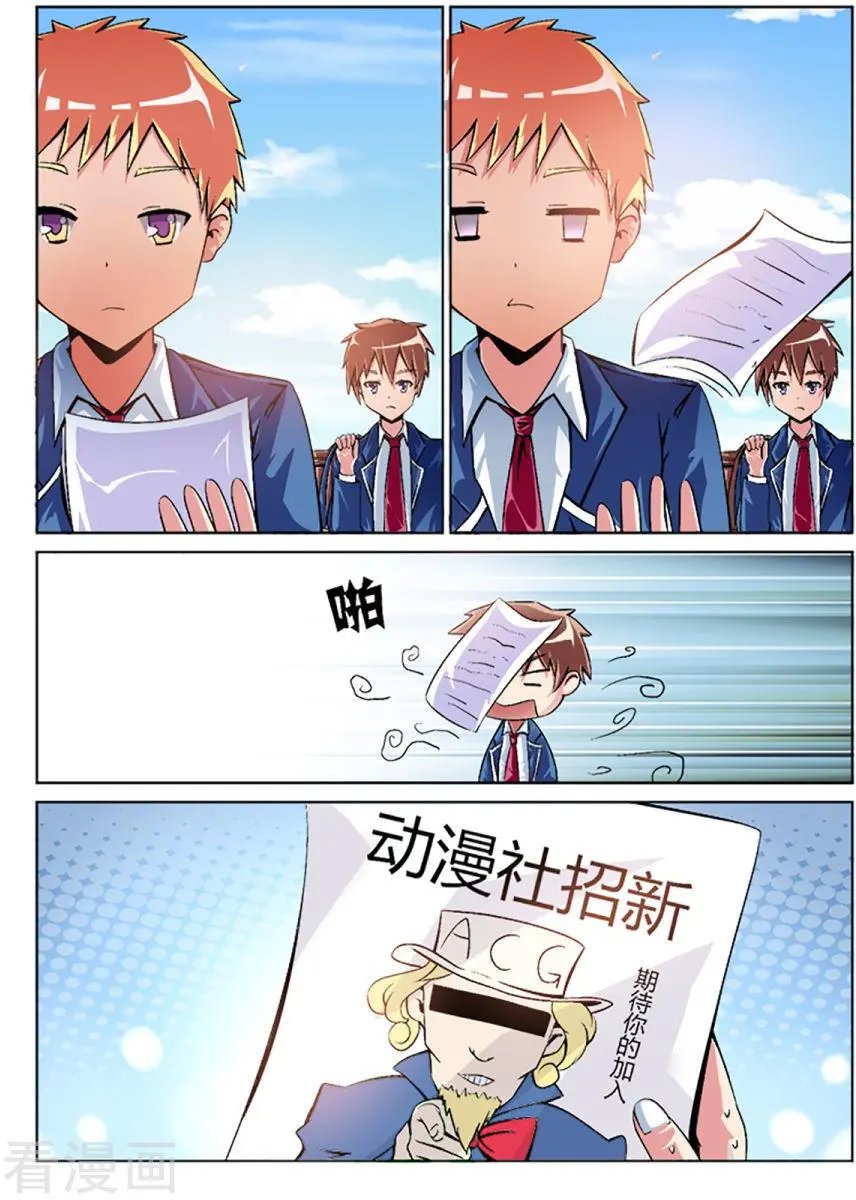 第05话