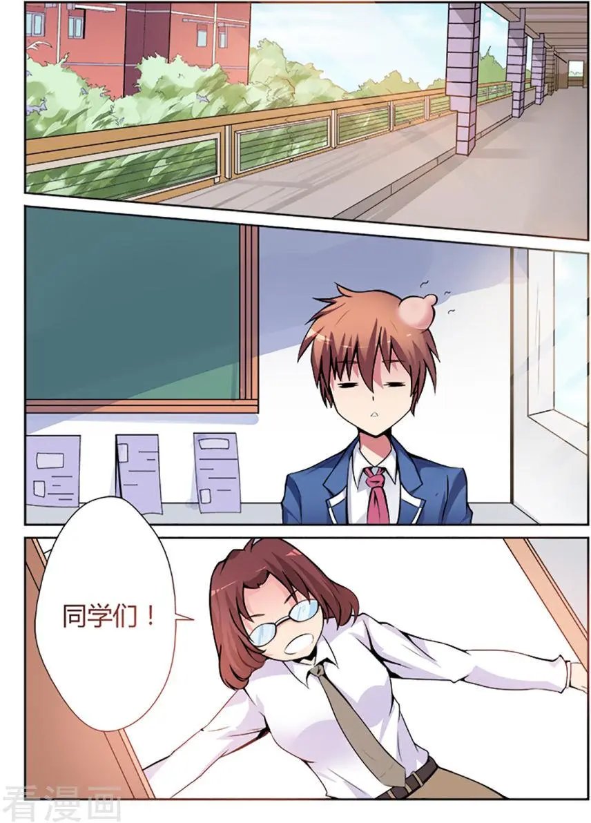 第05话