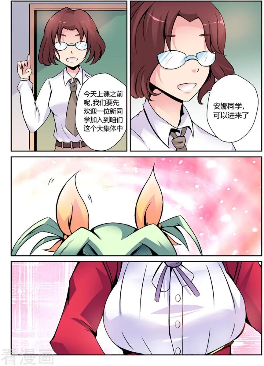 第05话