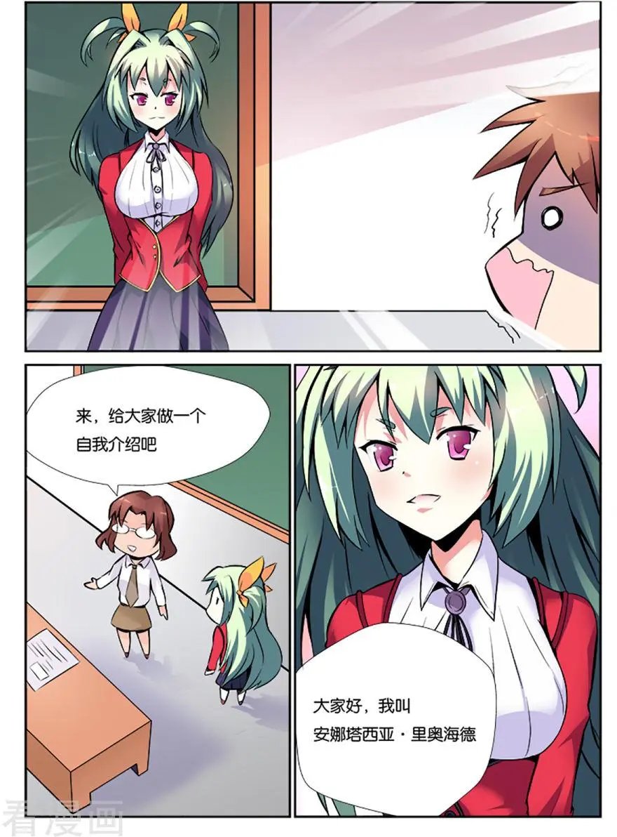 第05话
