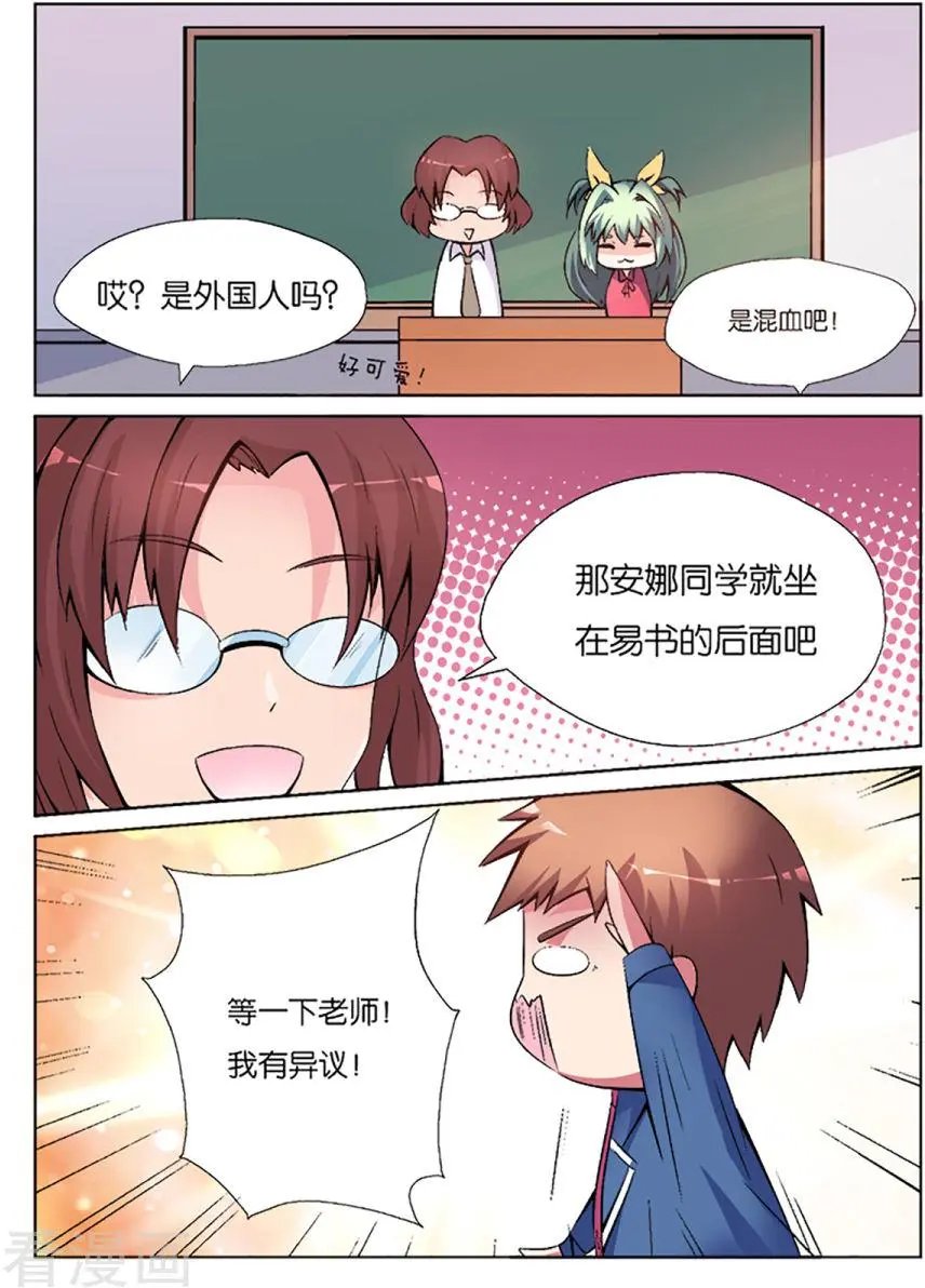 第05话