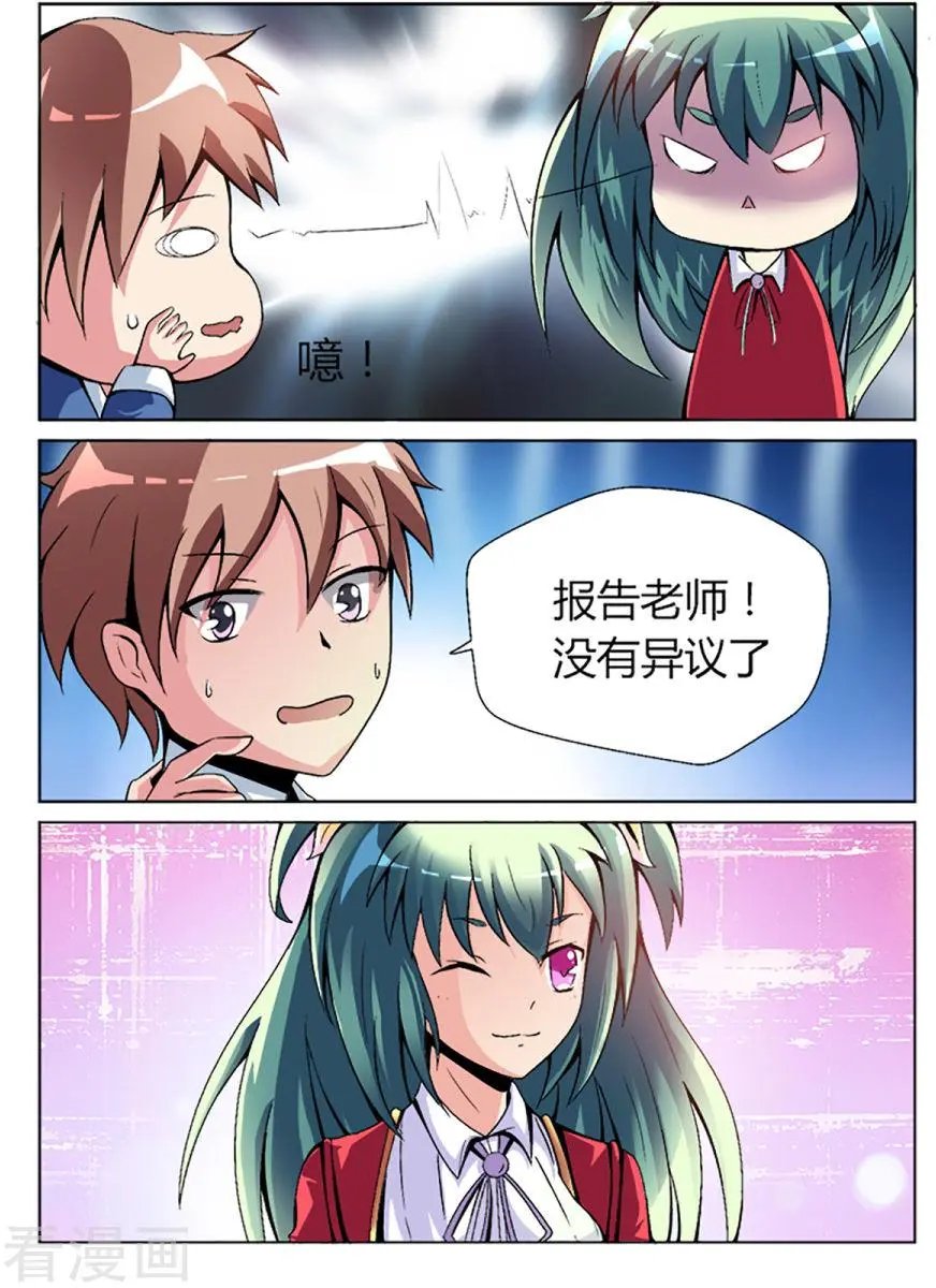 第05话