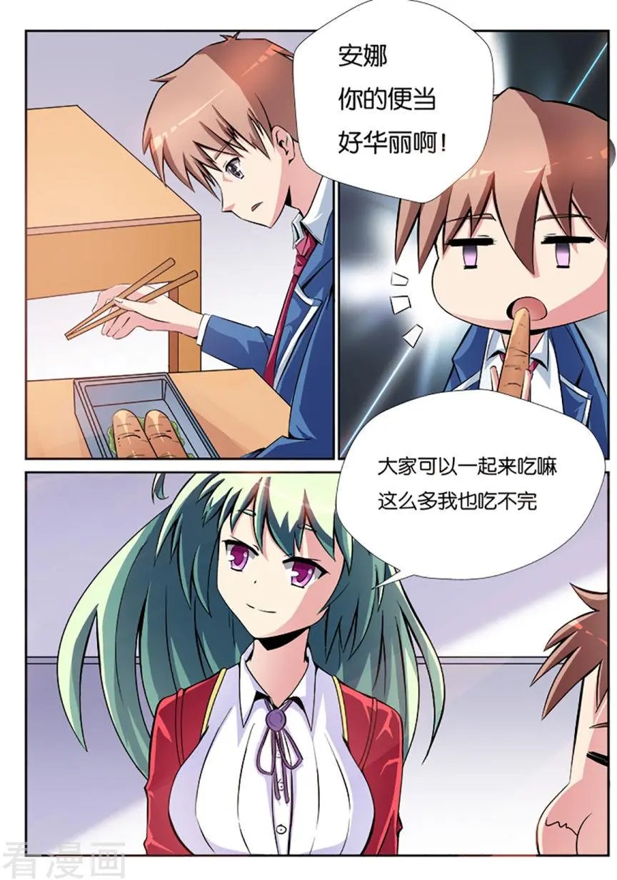 第05话