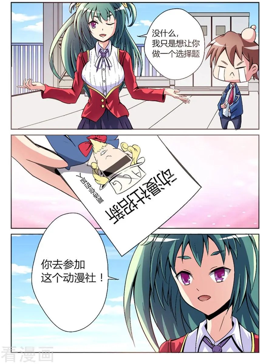 第05话