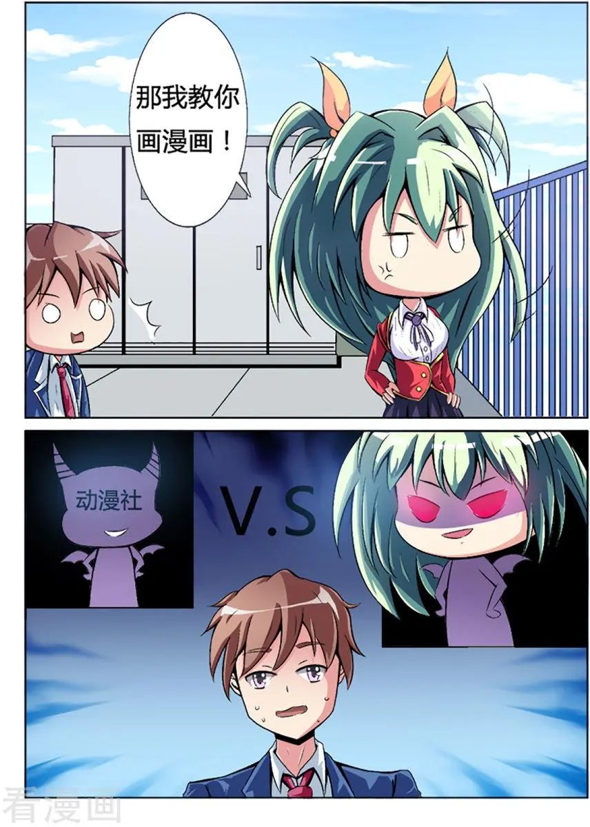 第05话