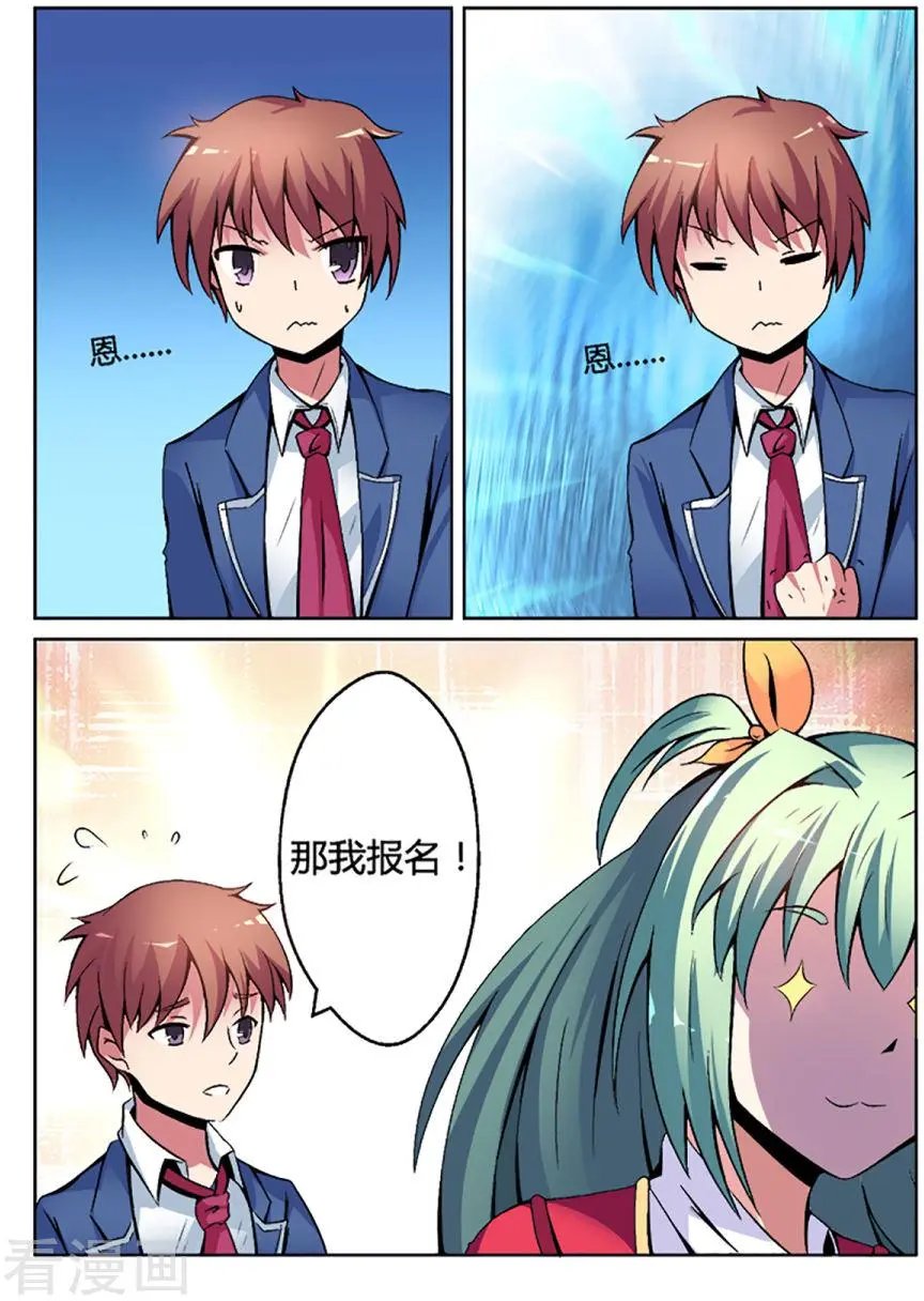 第05话