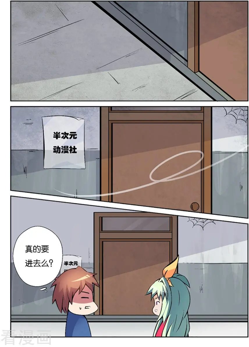 第05话