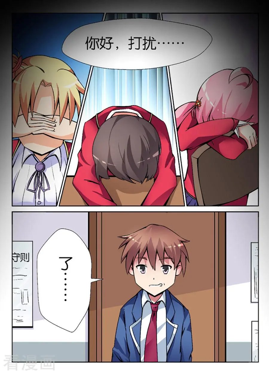 第05话