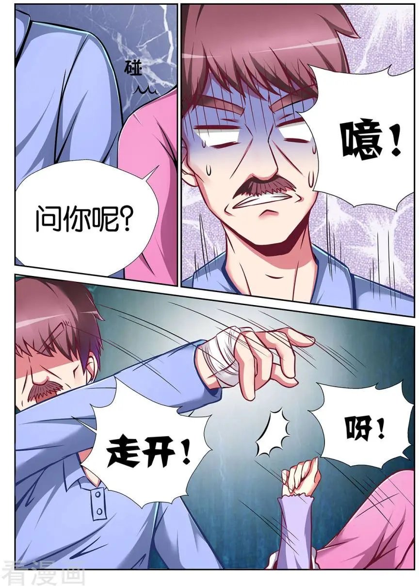 第50话