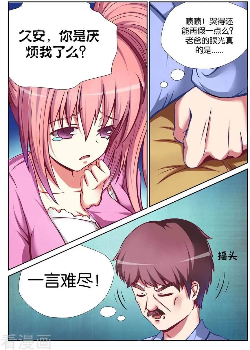 第50话