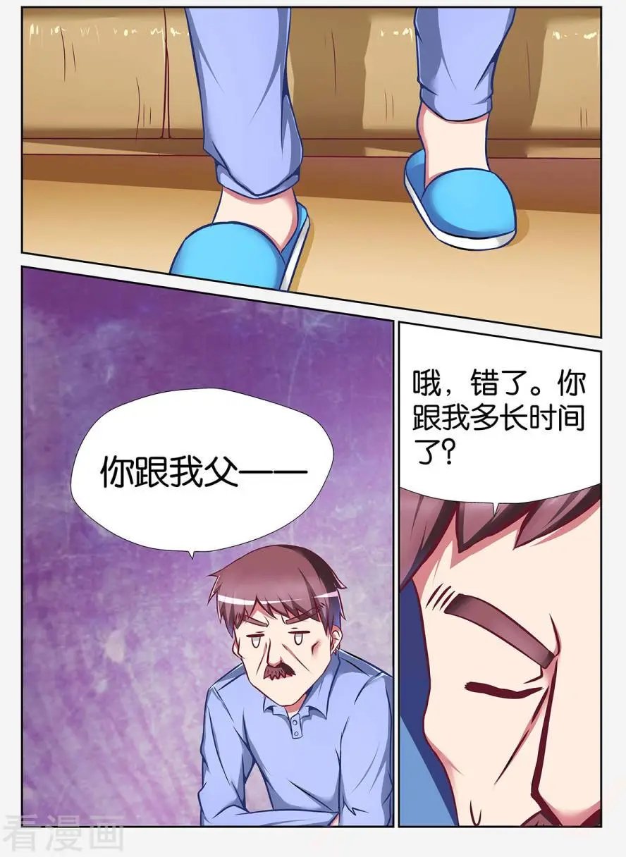 第50话