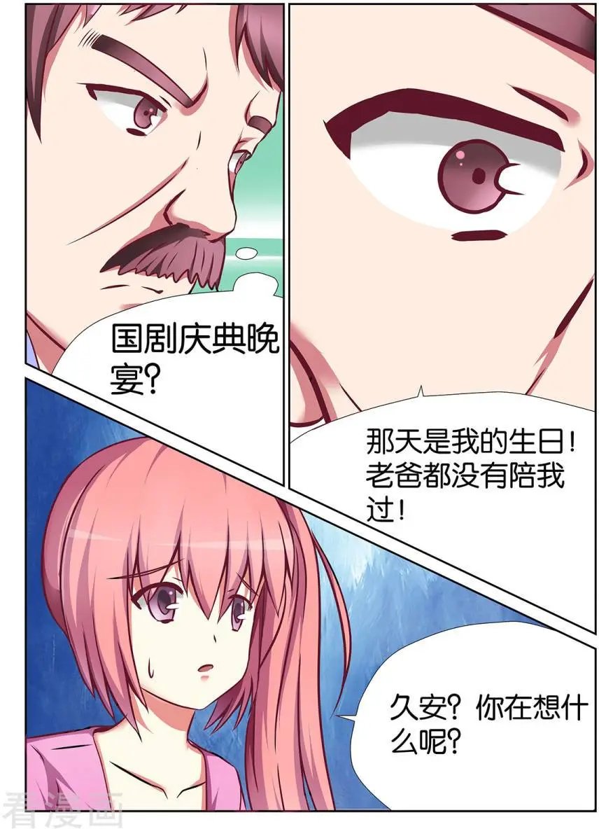 第50话