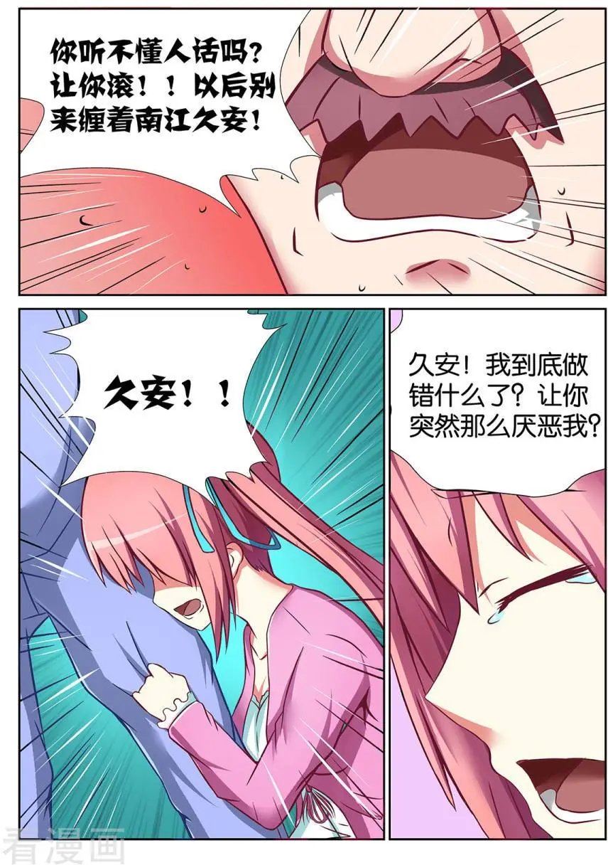 第50话