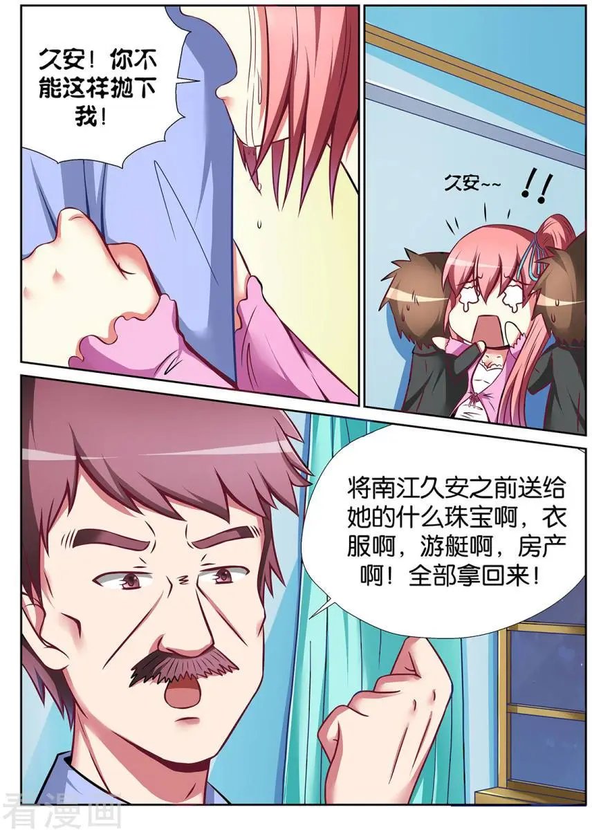 第50话
