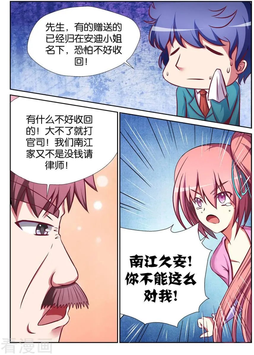第50话