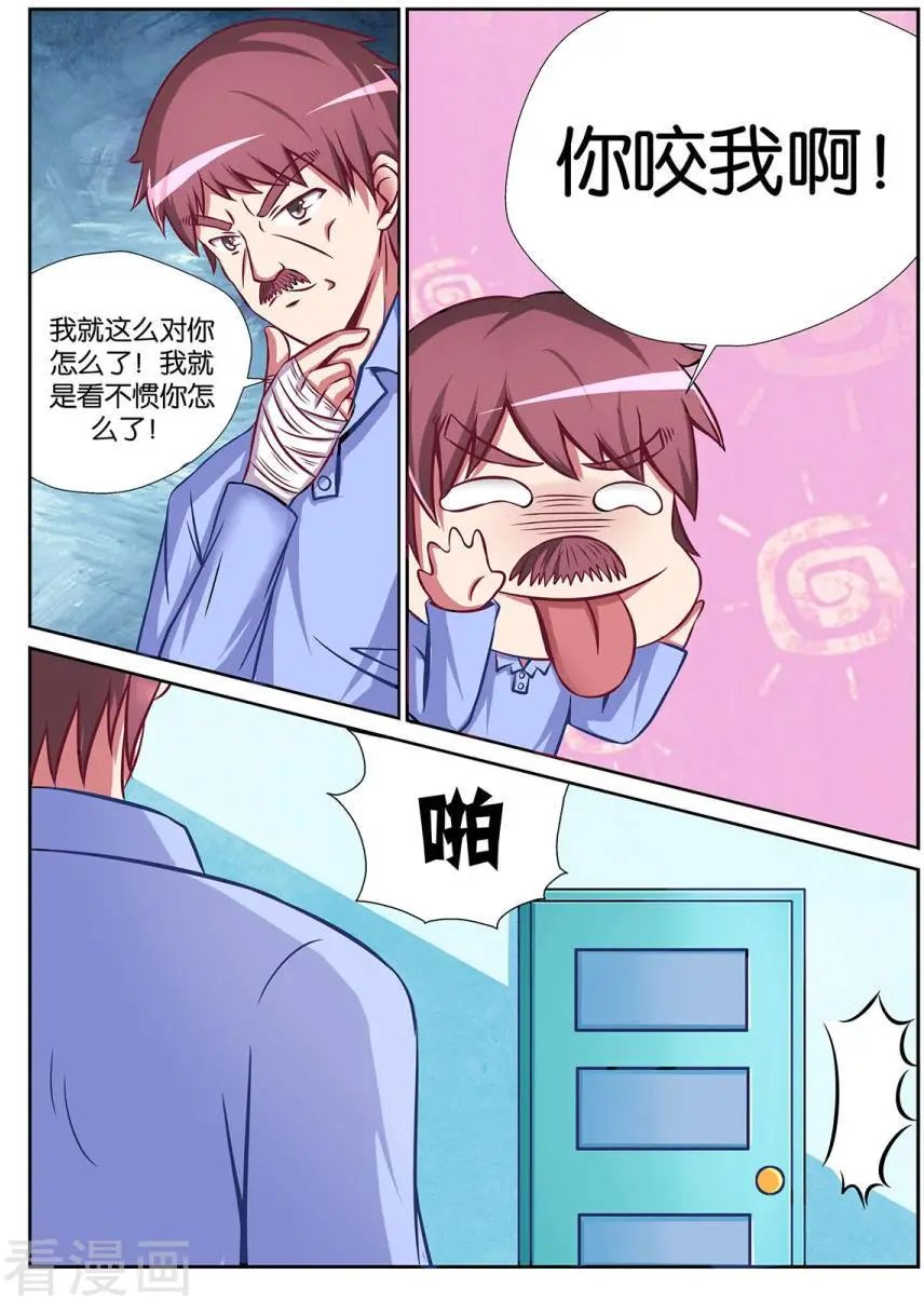 第50话