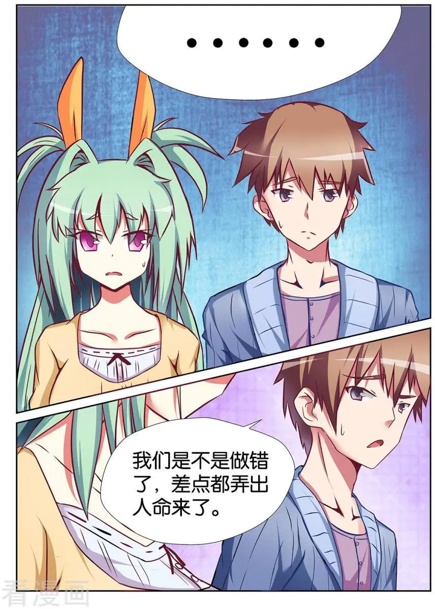 第51话
