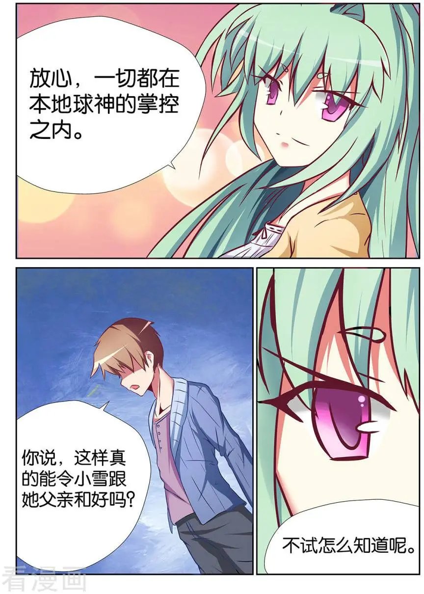 第51话