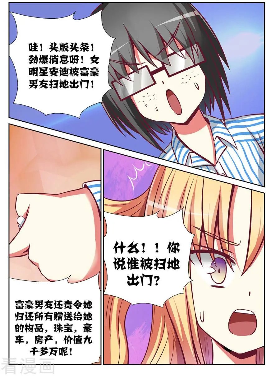 第51话
