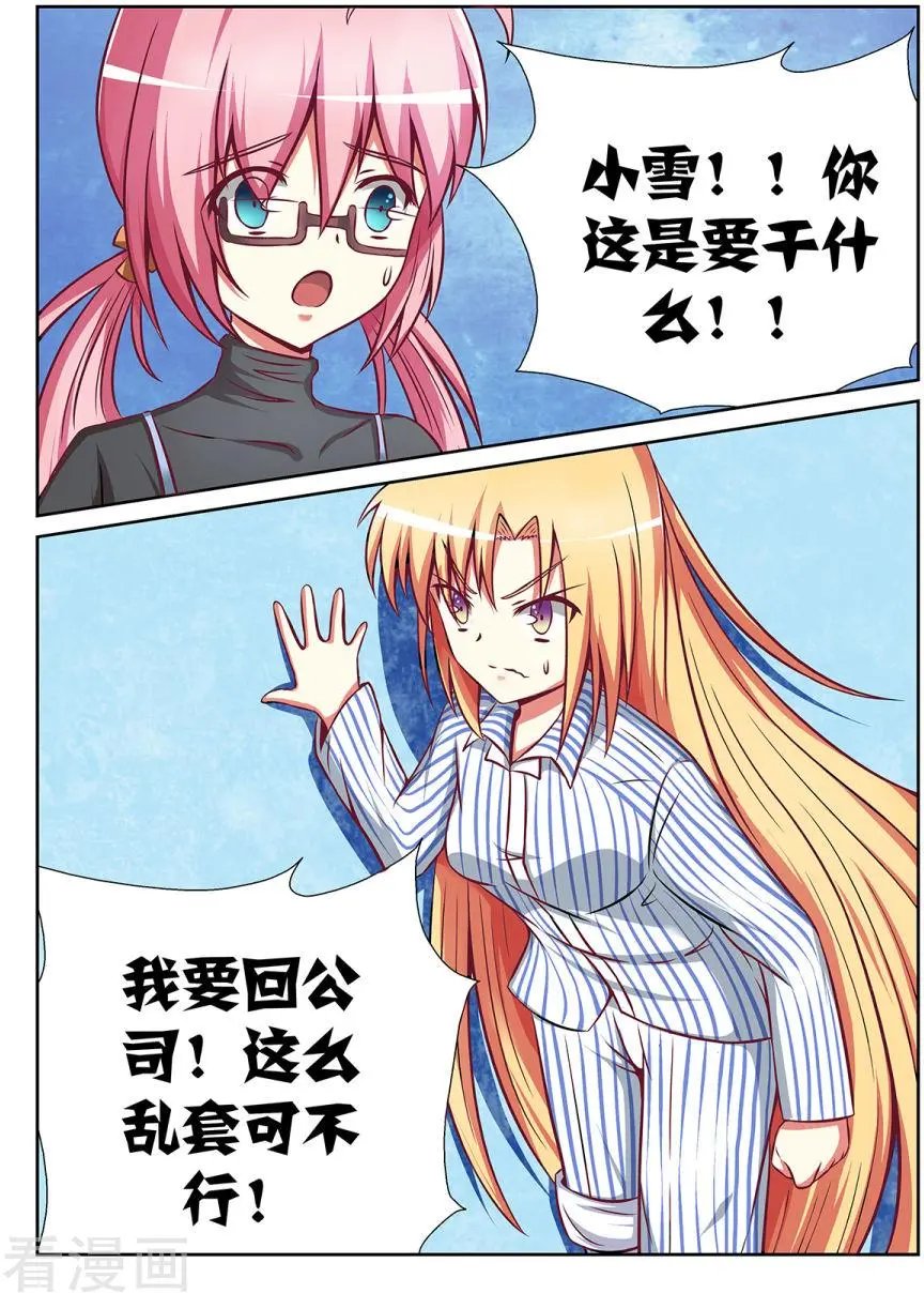 第52话