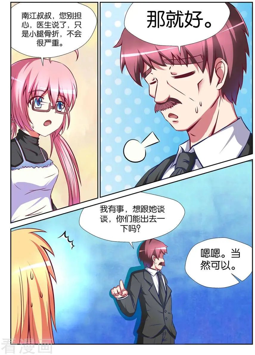 第53话