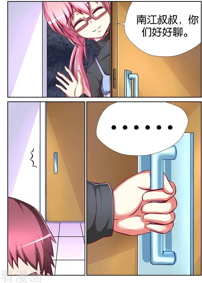第53话