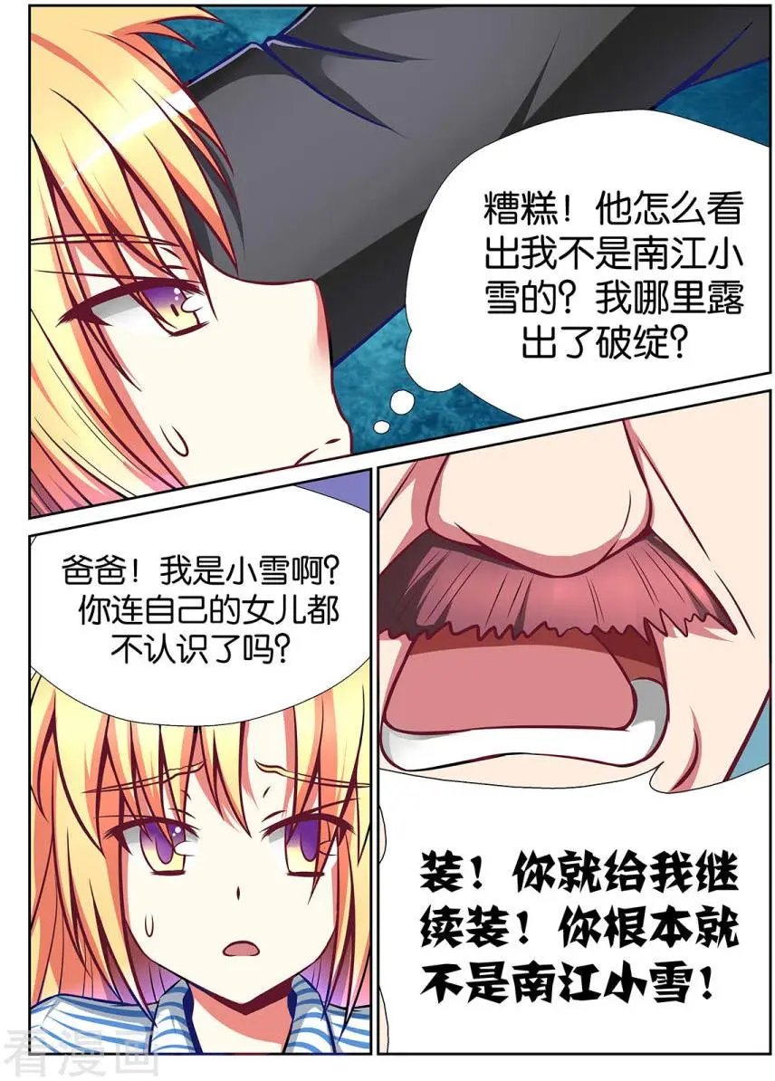 第53话