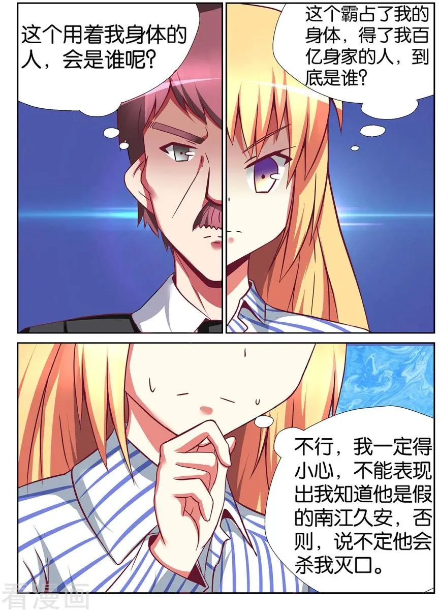 第53话