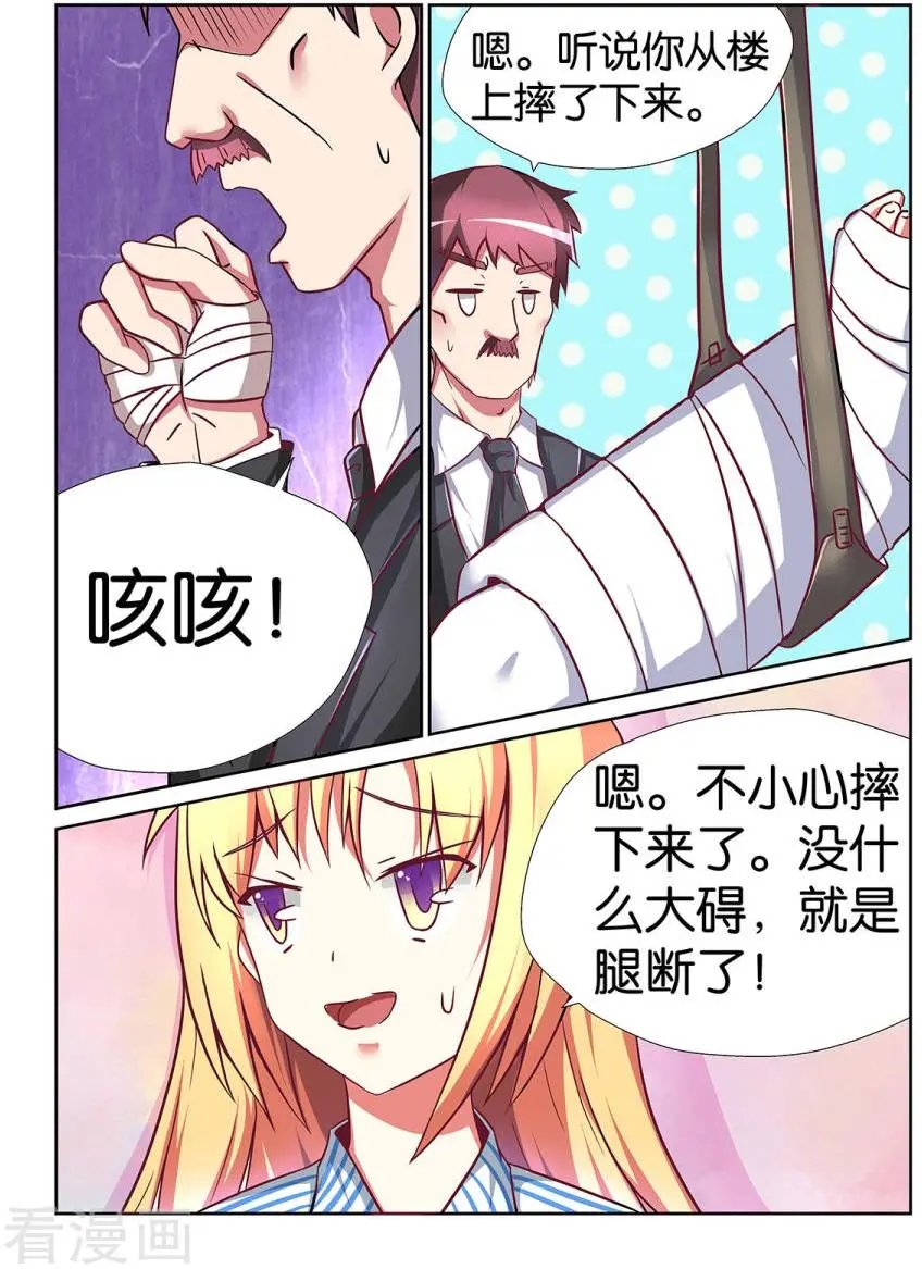 第53话