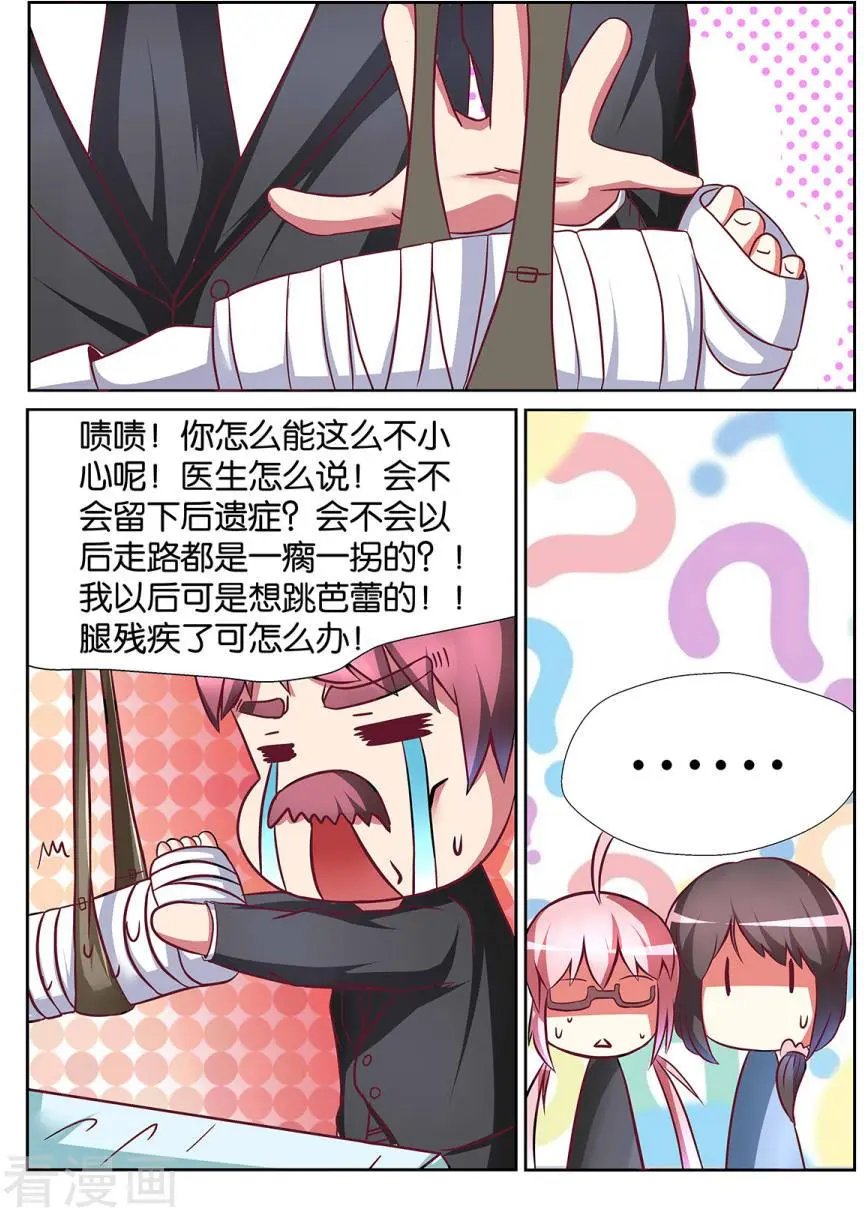 第53话
