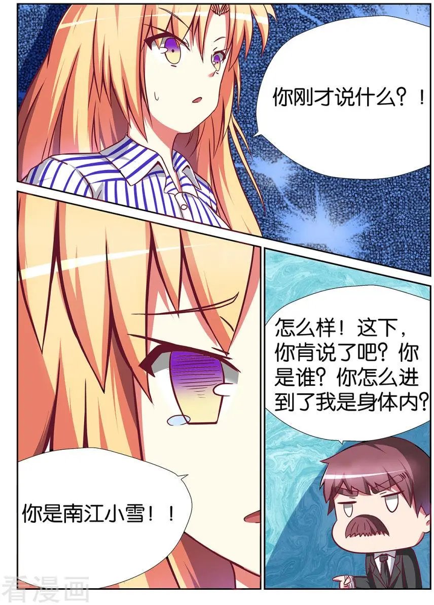 第54话