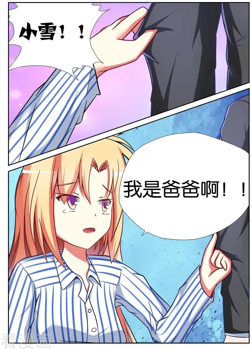 第54话