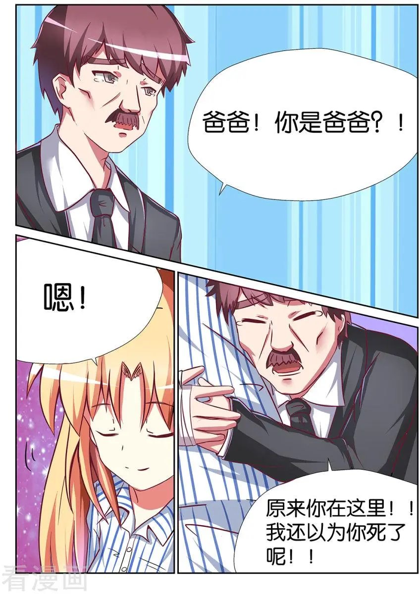 第54话