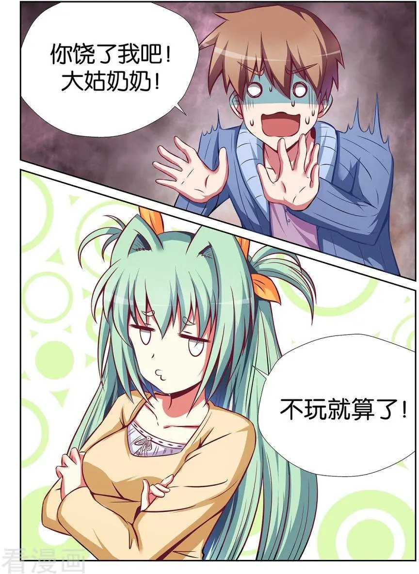 第54话