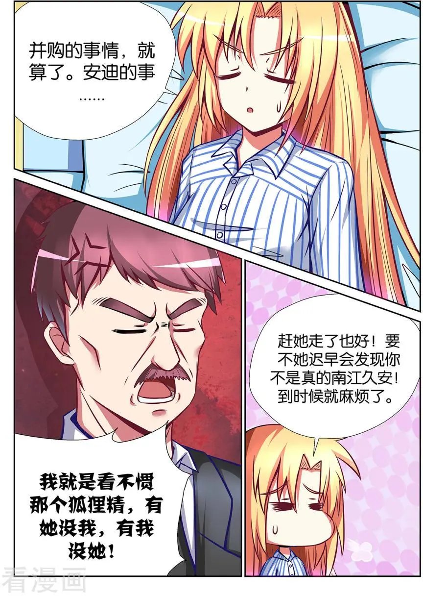 第55话
