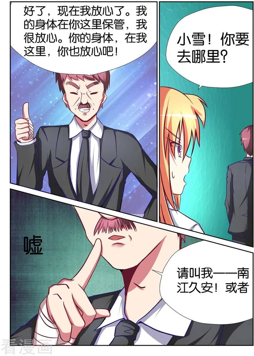 第55话