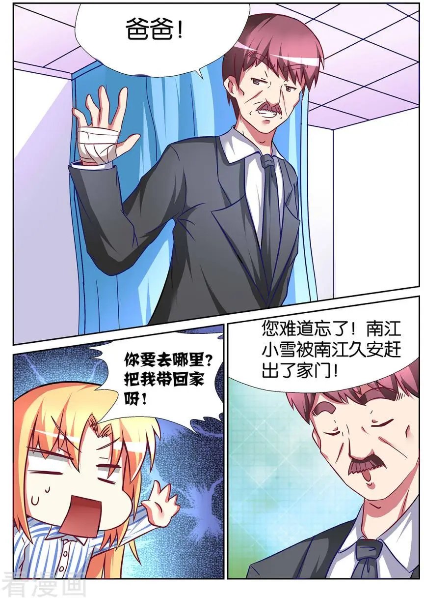 第55话
