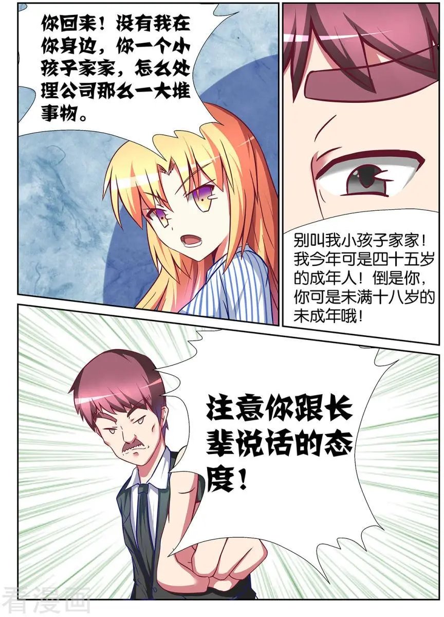 第55话