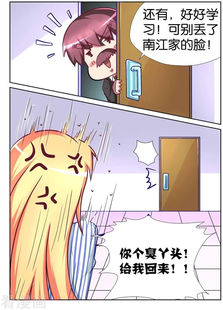 第55话