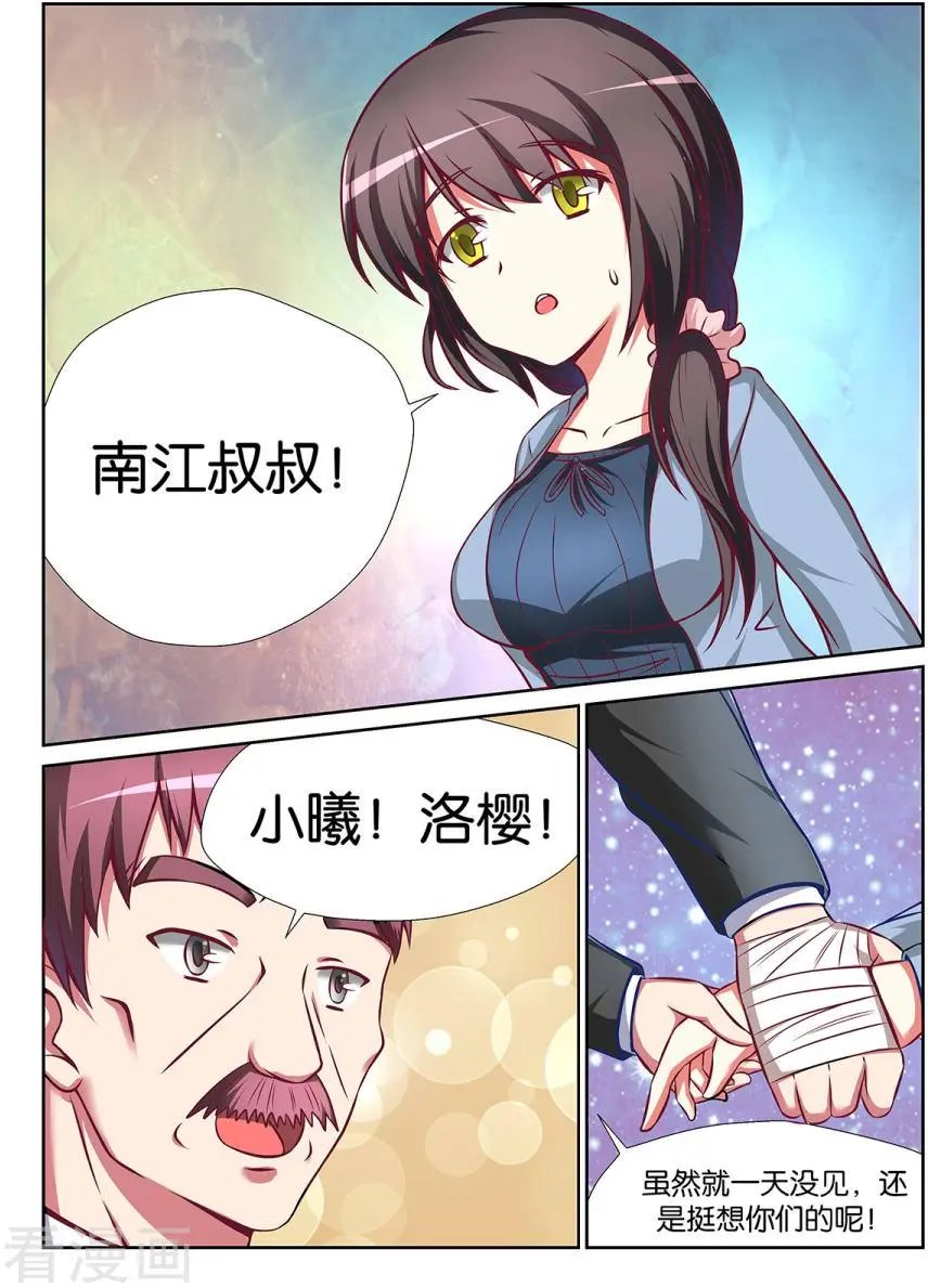 第55话