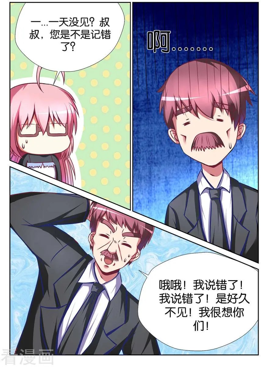 第55话
